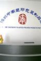 深圳市新中南塑膠包裝制品有限公司