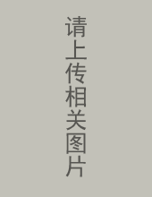 江陰華豐印刷機械有限公司