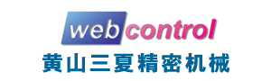 黃山三夏精密機械有限公司-雙軸無溶劑復合機