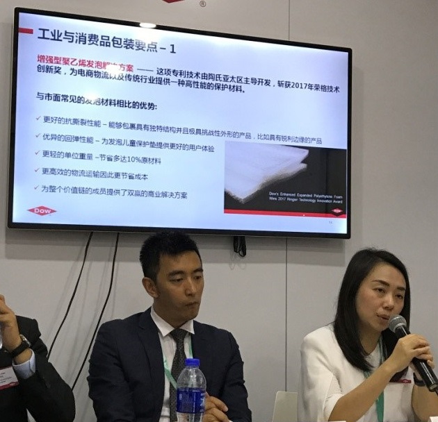 莊燕妮：陶氏包裝與特種塑料業(yè)務部工業(yè)及消費品包裝亞太區(qū)市場營銷經理 