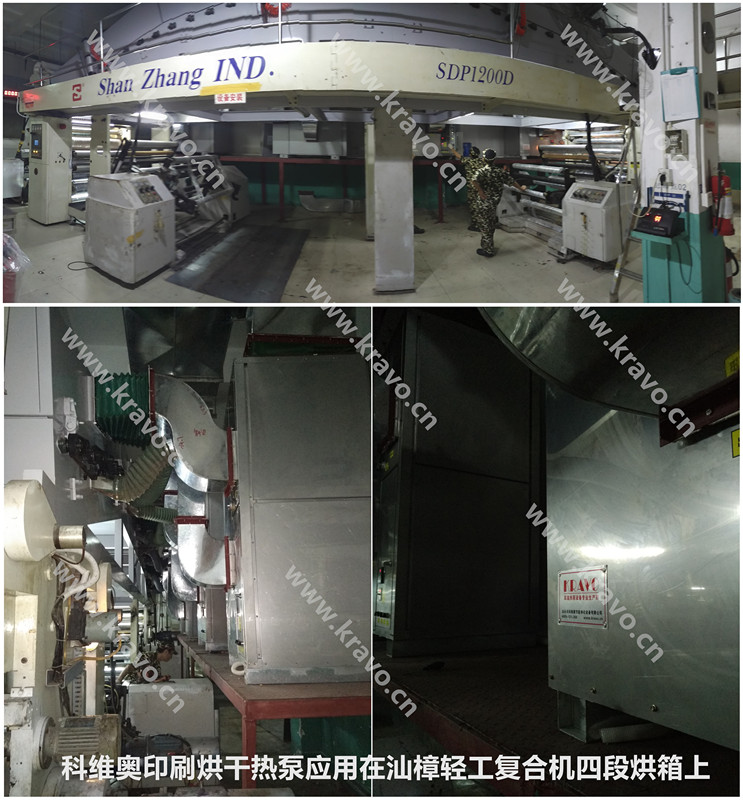 汕樟復合機_副本.jpg