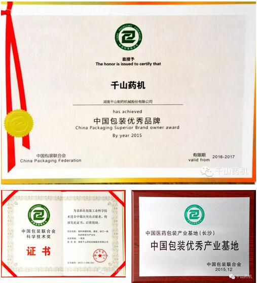 QQ截圖20151225170705.jpg