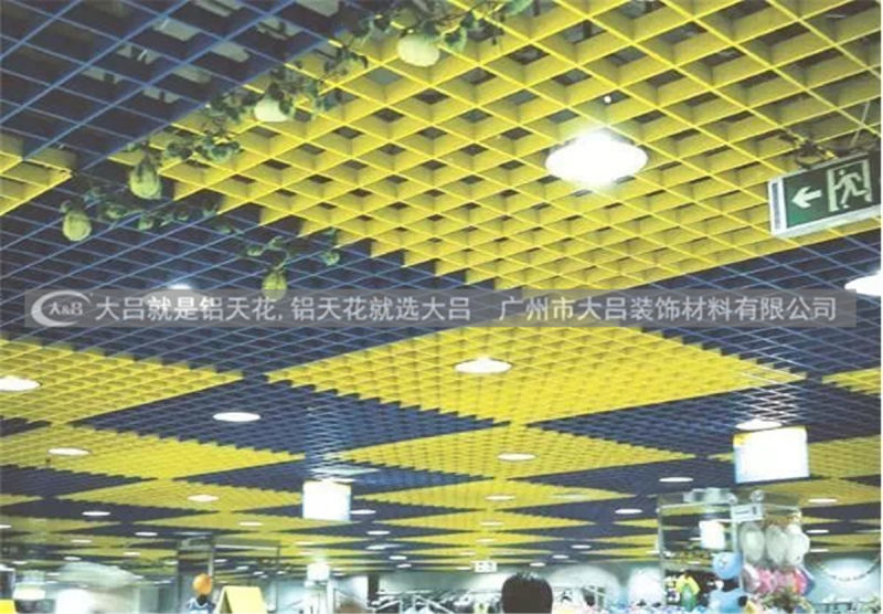1465353780996540.jpg 大呂天花鋁格柵 (6).jpg