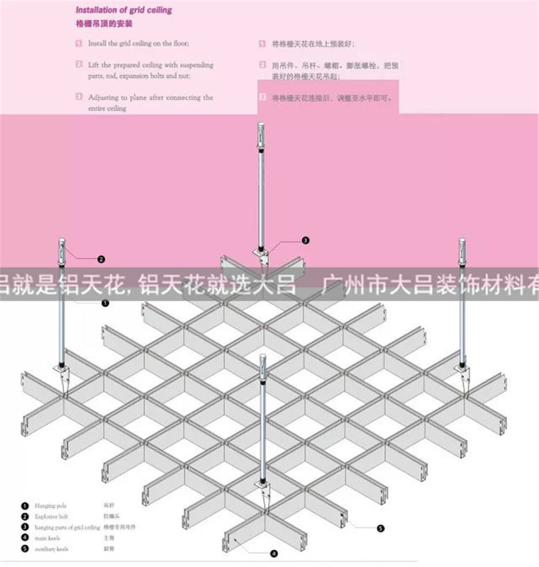 1465353809947005.jpg 大呂天花鋁格柵 (7).jpg