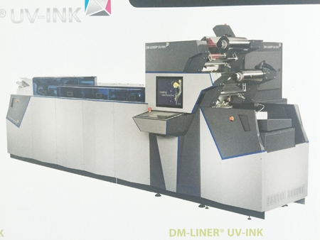 庫(kù)茲DM-LINER-UV INK.jpg