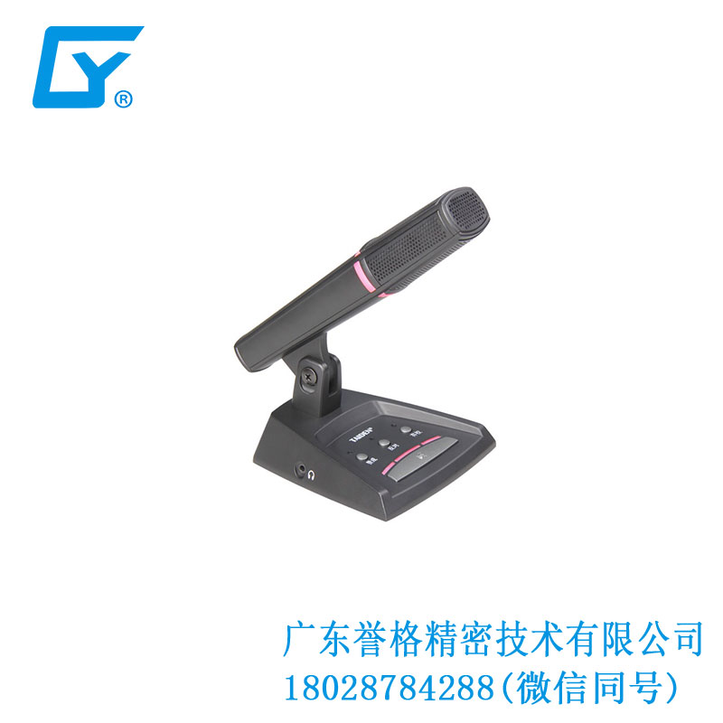 臺(tái)電話筒、底座