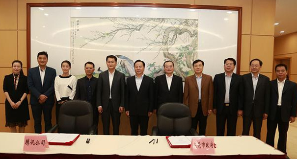 騰訊、東莞聯(lián)手共建“互聯(lián)網(wǎng)+”，東莞壓鑄廠將成潛在受益者