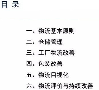 圖文詳解，深圳壓鑄公司該怎么改善車間的流轉(zhuǎn)狀況